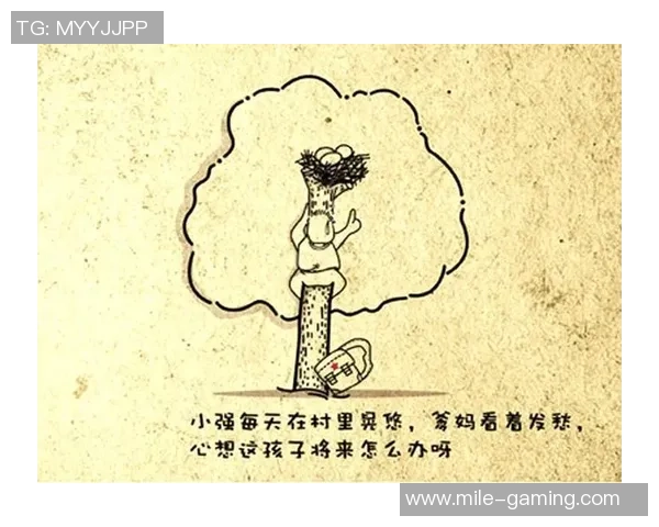 足球场上的欢笑与梦想漫画展现球场故事的精彩瞬间