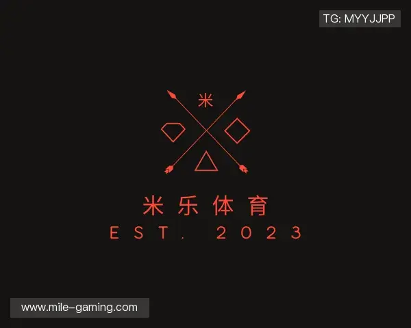 解读米乐体育官网